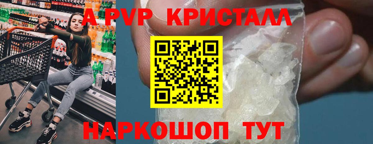 A-PVP  A-PVP СК  Вход с VPN  сколько стоит  Альфа ПВП СК КРИС  Елец  Alfa_PVP СК КРИС 