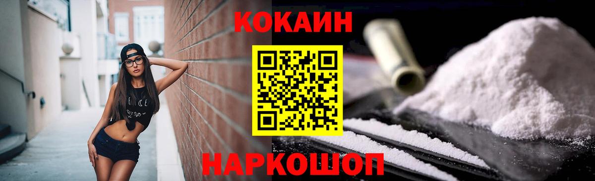 Меф Елец