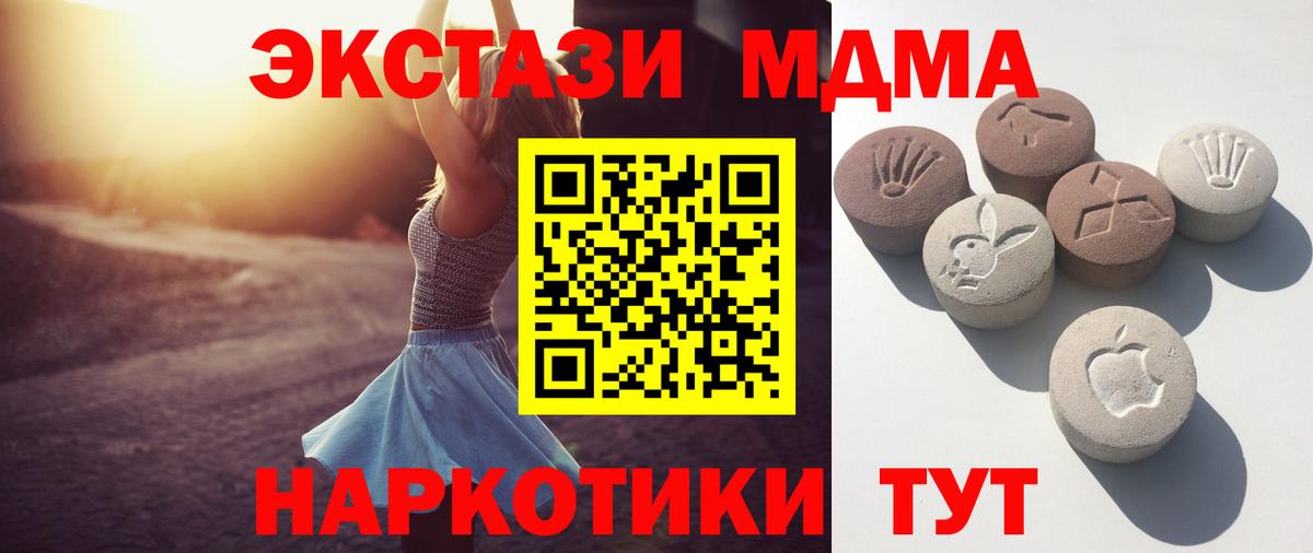 ЭКСТАЗИ  Вход с VPN  Елец  Экстази круглые  купить наркотик  Ecstasy Punisher 