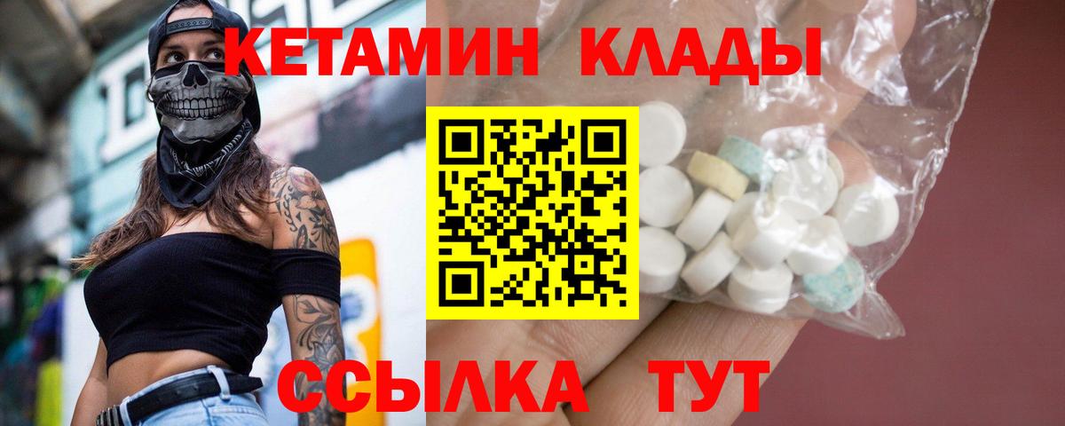 Меф МЯУ МЯУ кристаллы  Бошки Шишки  Вход с VPN  ЭКСТАЗИ  Елец  ГАШ  Марихуана  COCAIN  Гашиш  ТГК 