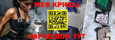 мефедрон VHQ Ливны