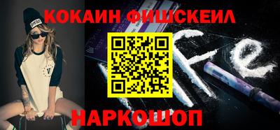 мефедрон VHQ Ливны