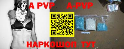 мефедрон VHQ Ливны
