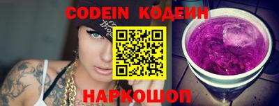 мефедрон VHQ Ливны