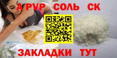крисы Ликино-Дулёво