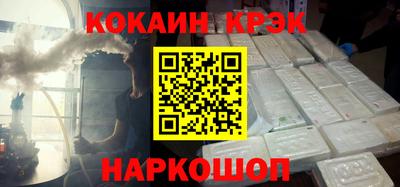 мефедрон VHQ Ливны