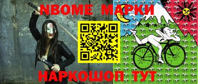MESCALINE Лесосибирск