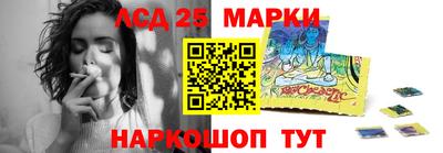 MESCALINE Лесосибирск