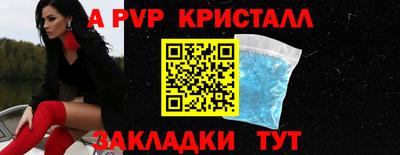 MESCALINE Лесосибирск