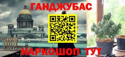 мефедрон VHQ Ливны