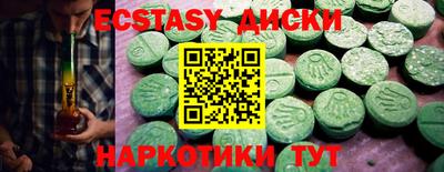 мефедрон VHQ Ливны