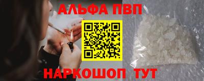 мефедрон VHQ Ливны