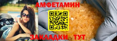 MESCALINE Лесосибирск