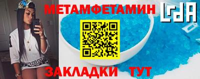 MESCALINE Лесосибирск