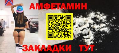 MESCALINE Лесосибирск
