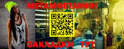 мефедрон VHQ Ливны