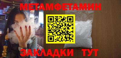 мефедрон VHQ Ливны