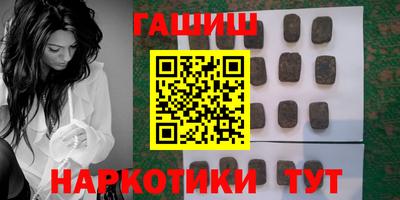 мефедрон VHQ Ливны