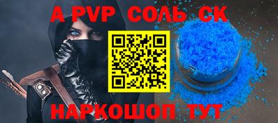 мефедрон VHQ Ливны