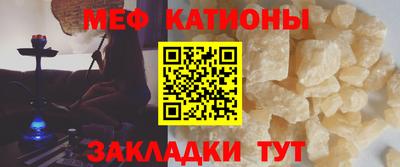 MESCALINE Лесосибирск