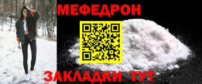 мефедрон VHQ Ливны