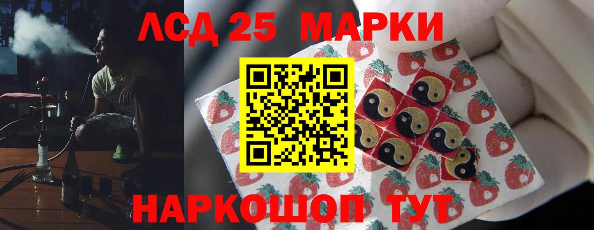 LSD-25 экстази ecstasy Елец