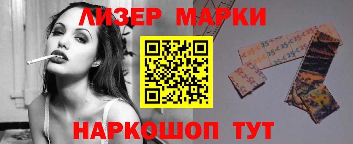 Лсд 25 экстази кислота  LSD-25 экстази кислота  Вход с VPN  Елец 