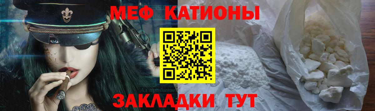 дарнет шоп  Меф мука  Елец  Вход с VPN  hydra ССЫЛКА  МЯУ-МЯУ mephedrone 