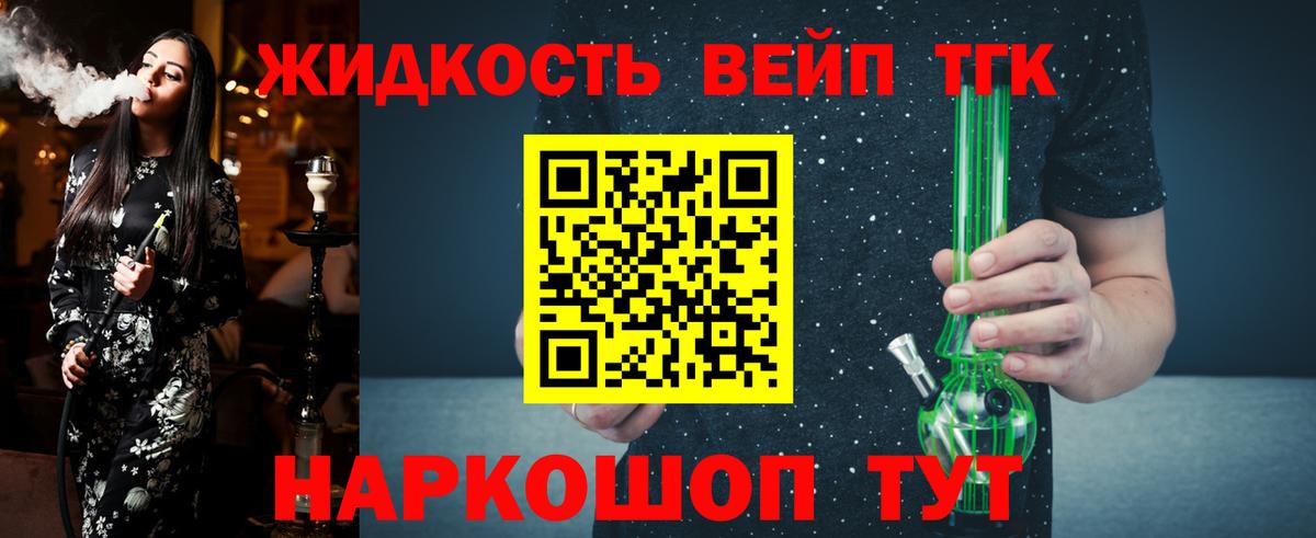 ТГК Wax  Вход с VPN  Елец 
