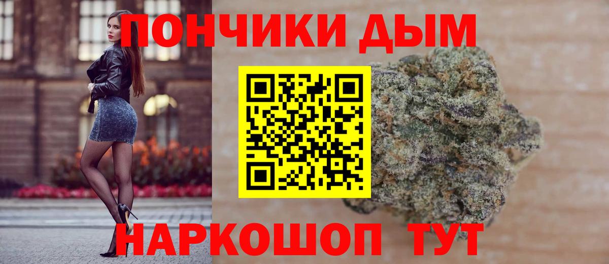 Канабис LSD WEED  Бошки Шишки Amnesia  Каннабис MAZAR  Елец  Бошки марихуана SATIVA & INDICA  Вход с VPN 